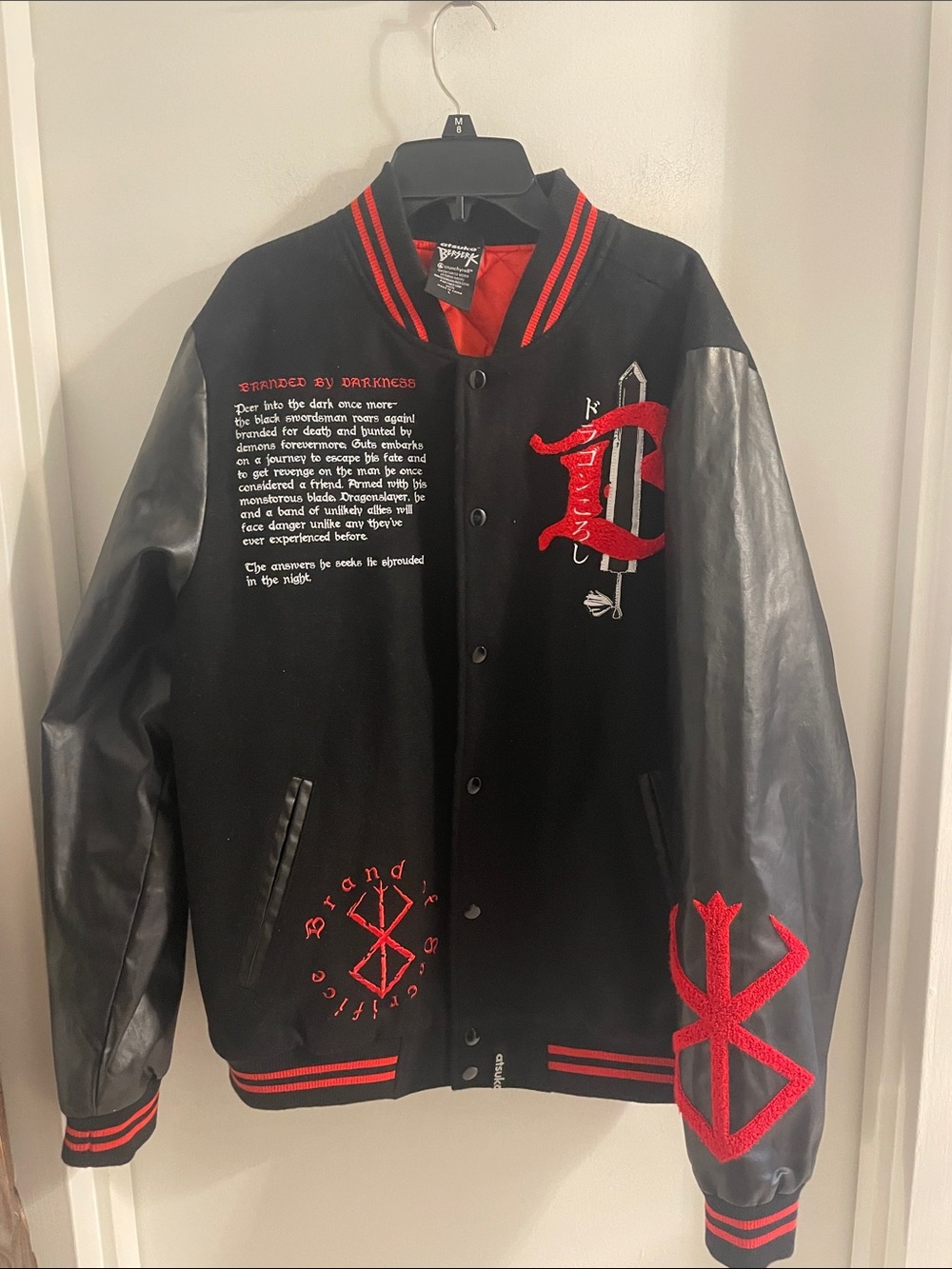 NEW WITHOUT TAGS ATSUKO BERSERK BRAND OF SACRIFICE VARSITY LARGE JACKET